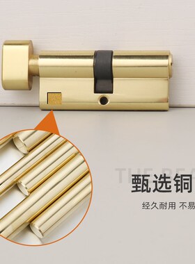 室内门锁锁芯家用通用型大70卧室房门木门锁心锁胆执手锁具门配件