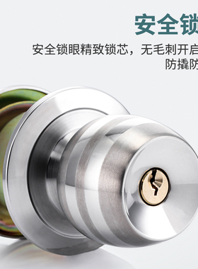 圆形门锁通用型老式球形锁室内房门锁木门化妆室锁具家用不锈钢锁