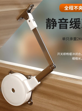 液压支撑杆缓冲器上翻门榻榻米梳妆台镜柜地柜翻盖阻尼静音气撑杆