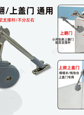 榻榻米气撑上翻门支伸缩杆缓冲器液压阻尼化妆台牀盖板摺叠五金配