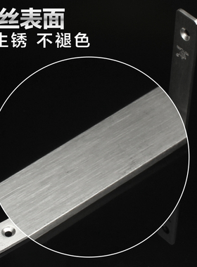 加厚不锈钢三角支架层板托承重置物架墙面隔板架九比架搁板支撑架