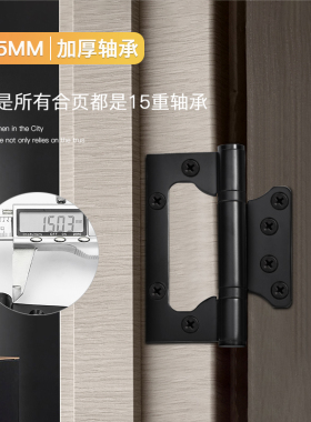 免开槽4寸子母合页现代简约灰黑静音木门房门承重活页字母加厚叶