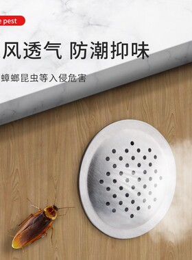 不锈钢透气孔装饰盖90圆形60衣柜排气孔橱柜大号柜门活性炭透气网