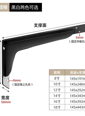 重型三角支架墙上托架支撑置物架加厚支撑角铁悬空电视柜隐藏承重