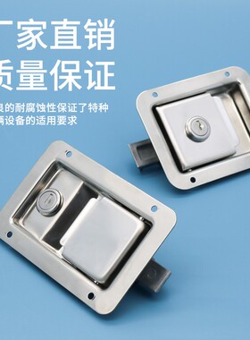 不锈钢货车工具箱暗锁MS858柜锁工程车柜门转舌锁房车特种T型盒锁