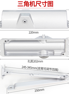 肯德基门配件闭门器自动关门液压缓冲华莱士快餐店商场大门三角机