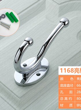 中式复古仿古雕花单钩挂衣钩衣柜钩入户门后打孔单个欧式墙壁挂钩