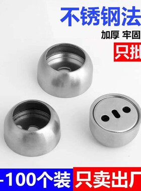 加厚不锈钢法兰座挂衣杆32mm25mm固定管座衣柜晾球型毛巾杆托底座
