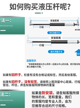 气弹簧液压支撑杆宣传栏液压杆上翻门床用气压杆天窗缓冲器压力杆