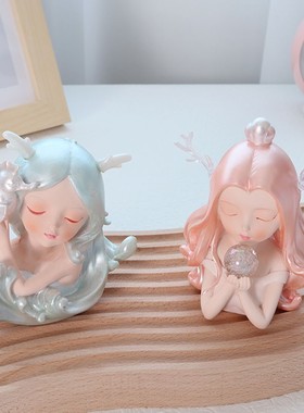 海洋女孩摆件创意美少女桌面装饰品小摆件送闺蜜女生礼Z物生日礼