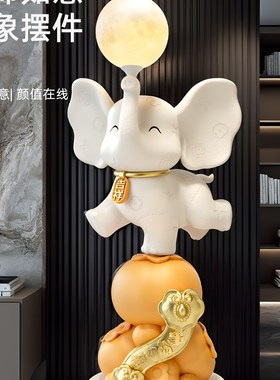 客厅摆件高端大气上档p次吉象如意象沙发电视柜旁高档轻奢装饰品