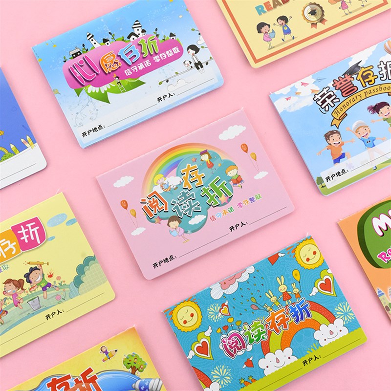 50 packs of reading passbooks for primary and secondary school students, wish passbooks, growth point cards, reward stickers, teaching rewards for reading