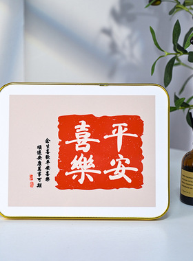 摆件家居装饰品客厅乔迁新居励志桌M面情绪控制摆台挂画