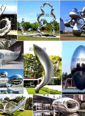 不锈钢大型e景观雕塑定制水景酒店广场公园艺术摆件抽象雕塑定制