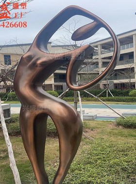 简约抽象不锈钢艺术人物雕塑样品z屋展示中心花园酒店园林景观装