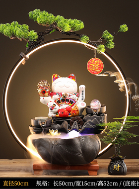 流水生财摆件循环水新中式办公室客厅装饰品家居饰T品乔迁开业礼