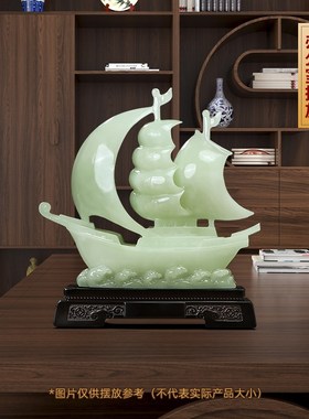 一帆风顺玉石帆船摆件招财客厅老板办公室酒柜装饰V品公司开业礼
