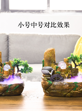新中式假山流水喷泉室q内办公桌循环水雾化加湿器桌面摆件开业礼