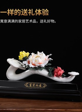 东方泥土《富贵如意》陶瓷新中式艺术品摆件家Q居客厅电视柜装饰