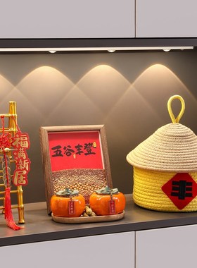 乔迁之喜装饰g新居布置新房搬家入宅仪式用品礼物全套五谷丰登摆