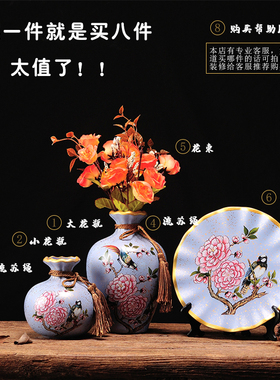 欧式陶瓷摆件三件套家居饰品x酒柜装饰品装饰房间客厅花瓶工艺品