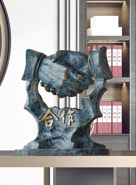 办公室前台桌面握手m摆件公司博古架装饰品客厅酒柜小摆设开业礼