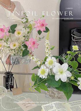 级感造景桌花仿真花假花创意锡纸花艺摆件客厅餐桌商店氛围装饰