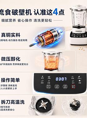 多蒙破壁机轻静音豆浆机家用全自动小型多功能料理果汁机跨境110V