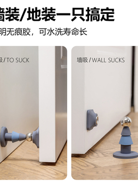 防撞神器门档器硅胶门吸免打v孔新款大门门后家用顶门抵门门塞门