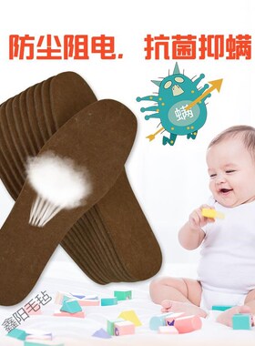 地摊冬季热卖货源内蒙古羊毛毡鞋垫防潮保暖西域驼绒鞋垫厂家