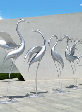 仿不绣钢仙鹤雕塑摆件白鹭丹顶鹤庭院售楼部装饰水W池造景新中式