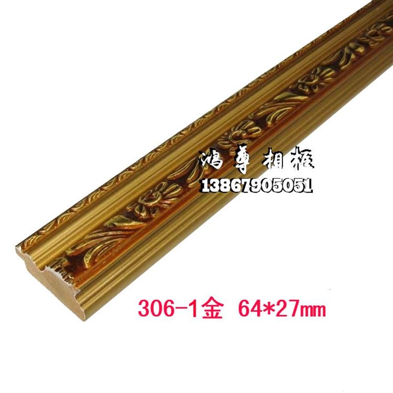 鸿尊相框实木线条金银色装饰欧美式油画木质线条十字绣木边框线条,淘宝优惠券,粉丝福利购,淘宝优惠卷