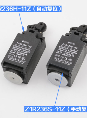 正品宁波贝拓电梯缓冲器开关Z2R236S-11Z行程限位开关T2R236H配件