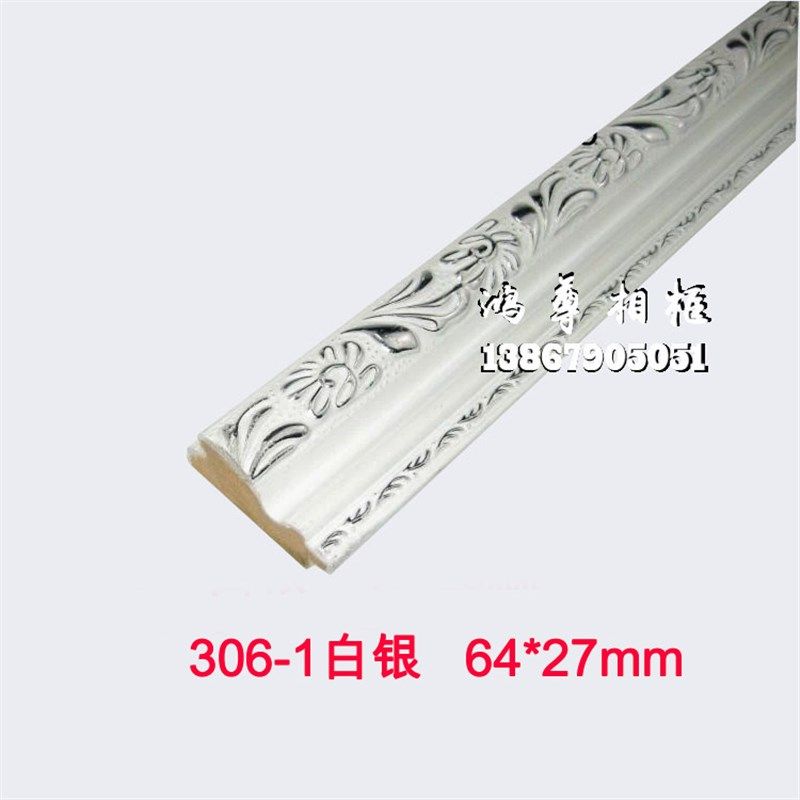 鸿尊相框实木线条金银色装饰欧美式油画木质线条十字绣木边框线条,淘宝优惠券,粉丝福利购,淘宝优惠卷