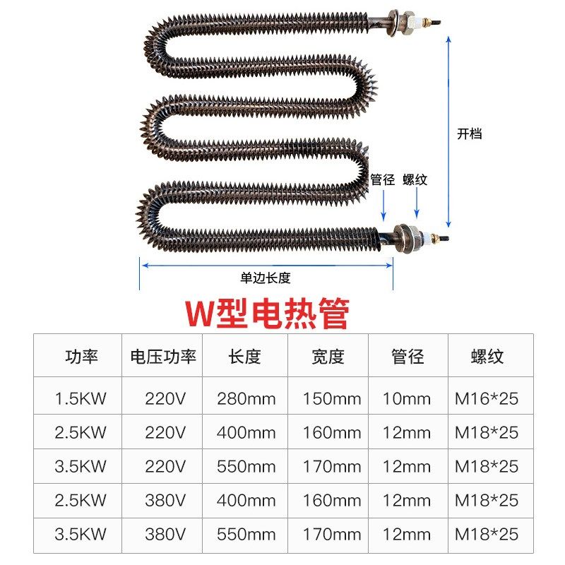 片不锈钢u型电热管220v温度加热工业加热管应季蔬菜中文期刊商业,淘宝优惠券,粉丝福利购,淘宝优惠卷