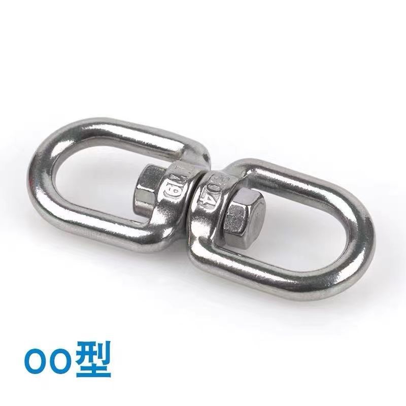 304不锈钢旋转环 8字转环 连接环链条扣环狗链 万向环M4M5M6M8M10,淘宝优惠券,粉丝福利购,淘宝优惠卷