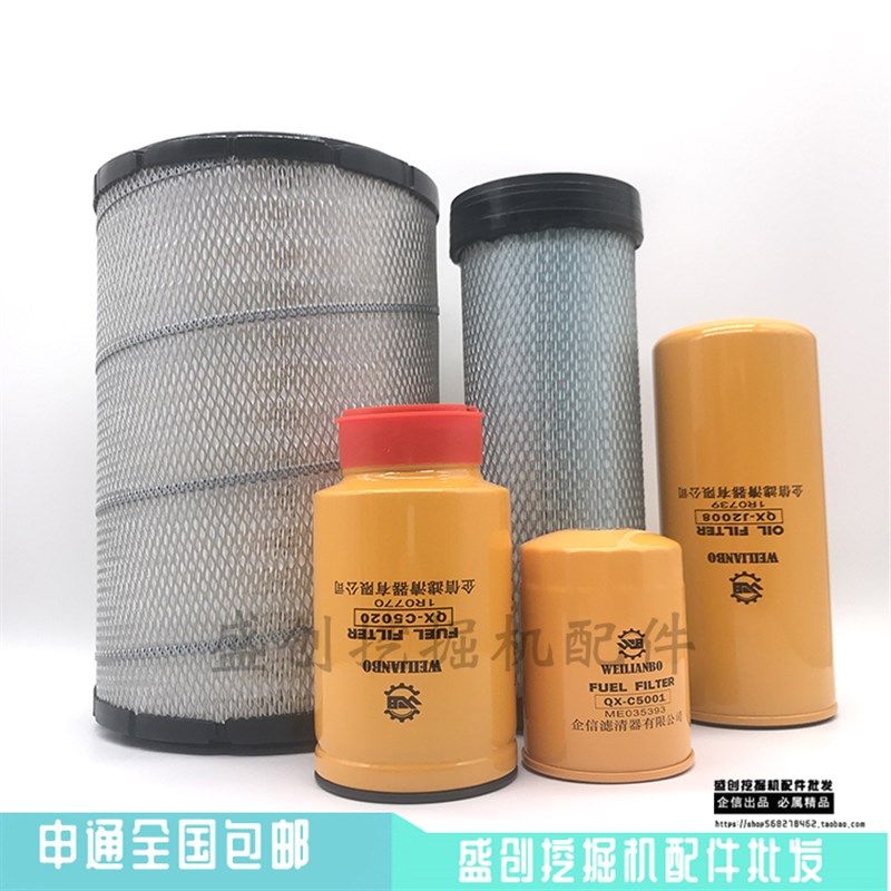 卡特挖掘机E320C D机油柴油空气滤芯油水液压回油滤进油清器配件,淘宝优惠券,粉丝福利购,淘宝优惠卷