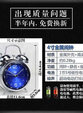 桌面闹钟学生用高中超p大音量定时叫醒起床神器时钟老式钟表小型