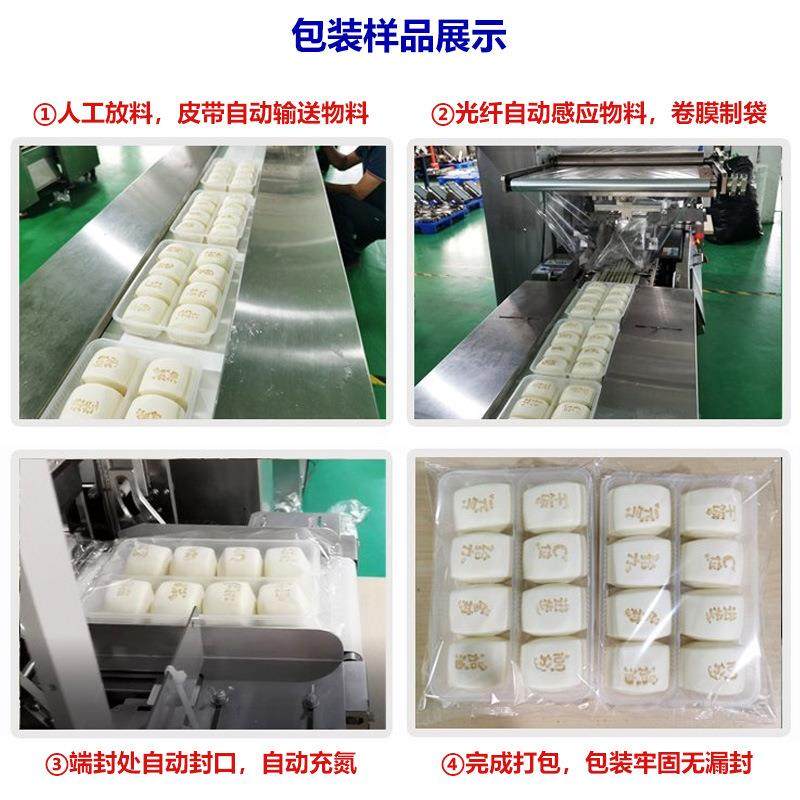 面包自动充氮馒头包装机响铃卷袋装食品打包机上走纸枕式包装机,淘宝优惠券,粉丝福利购,淘宝优惠卷