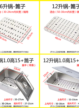 燃气炸锅滤网底i板油条漏网电炸炉隔渣板防粘底网不锈钢油炸锅篦