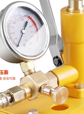 手动试压泵打压机ppr水管打压器家用管路水压地暖检漏仪压力帮浦