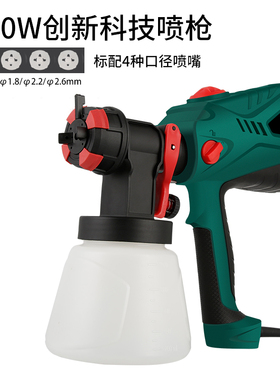 藤原电动喷枪高雾化家用喷漆喷涂机器涂料乳胶漆油漆喷漆枪工具