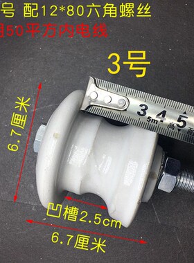 电力瓷瓶 磁壶绝缘子低压电线支架220v三相电通信通电老式瓷壶瓶