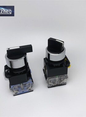 允正电气 LA38系列按钮选择带灯二档三档选择开关按钮YZ8A-11XD/2