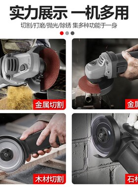电动角磨机切割切角神器开槽机打磨机多功能万用五金电动工具大全
