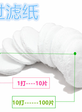 2020过滤纸吸汗套吸汗棉日本重松面具U2K过滤芯u2w防电焊烟粉尘水