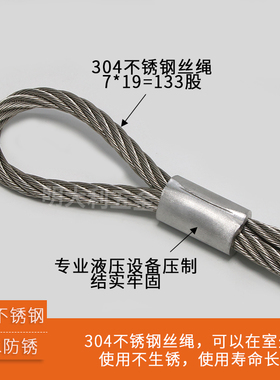 8mm10mm12mm加粗钢丝吊索定制 重工业起重安全绳吊机拉索拖车绳索