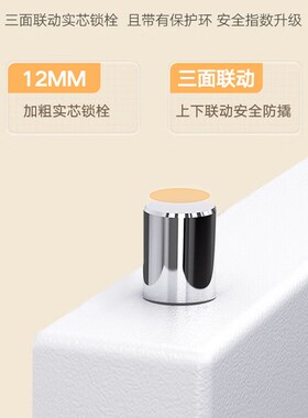 办公室电子保密柜文件密码柜国保险铁皮柜资料档案印章柜防磁防盗