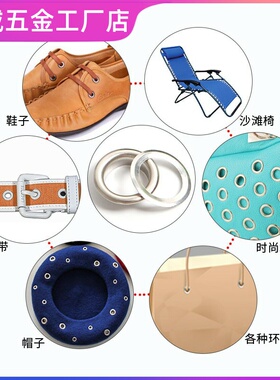 衣服布料打孔器手工圆环孔扣子篷布帆布扣环圈铁圈腰带铁环布艺