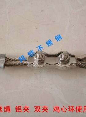 3mm粗细 正宗304不锈钢钢丝绳牵引绳晾衣绳 哂衣绳 钢丝线49根丝